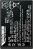 FUJI Bateria NP-T125 (GFX 50s) Photo FUJI16536702