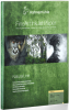 HAHNEMÜHLE Papel Bambu Fine Art 290g A4 25 F Mat Photo HAHNE10641611