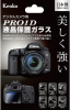 KENKO Proteção Ecrã LCD Rigido Premium (0.4mm) Canon EOS 7D MarkII Photo KENKOK85972