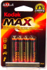 KODAK Pilhas Max Alcalinas LR3 (Blister de 4) Photo KODAK430952812