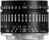 TTARTISAN 35mm f/0.95 Canon EOS M (New) Photo TTARTISANBSEOSM